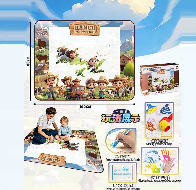 Килимок для малювання YYD 0315 (64) 100х80 см, в коробці