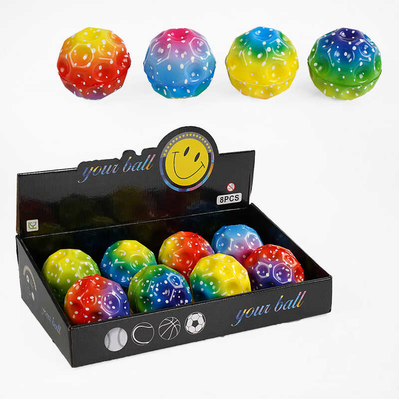 М`яч "Гравіті бол" C 66967 (18) ЦІНА ЗА 8 ШТУК В БЛОЦІ діаметр 9 см, гравітаційний стрибунець, підсвічування