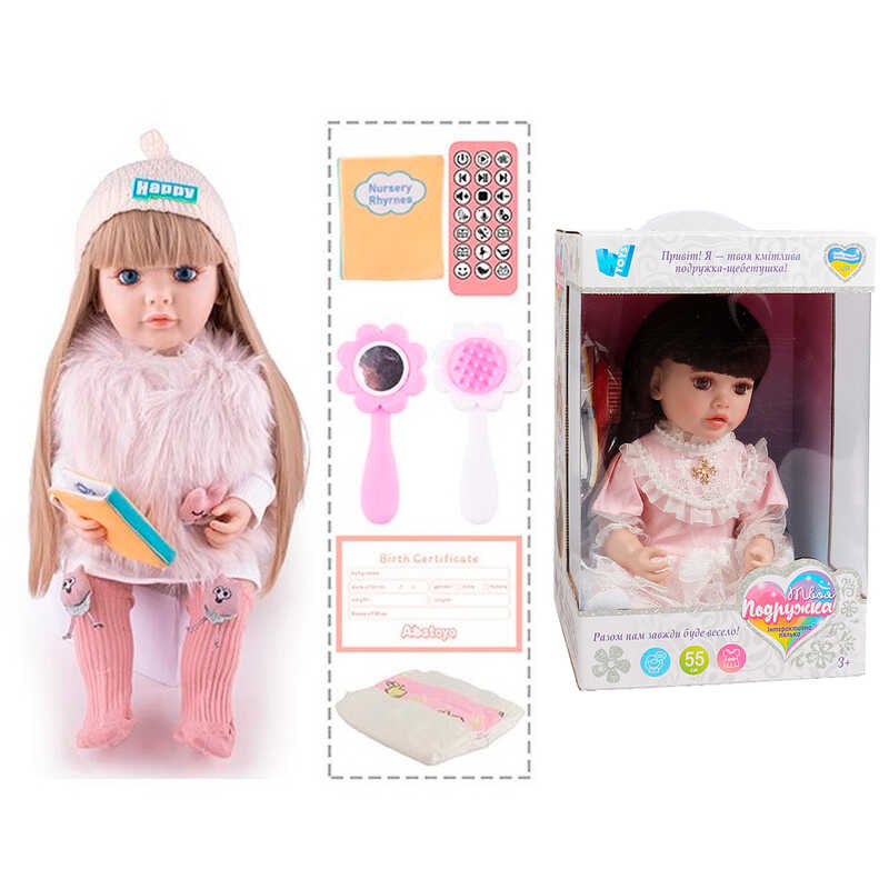 Інтерактивна лялька TK 1407-82 (9) "WToys", ОЗВУЧУВАННЯ УКРАЇНСЬКОЮ МОВОЮ, висота 55 см, пульт, на батарейках, аксесуари, рухає кінцівками, казки, пісні, віршики, скоромовки, відповідає на запитання, звуки тварин, мелодії, повторюшка, в коробці