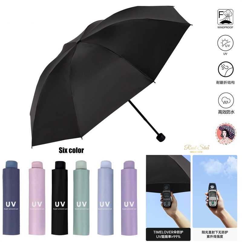 Парасолька С 76423 (60) 6 видів, ВИДАЄТЬСЯ МІКС ВИДІВ