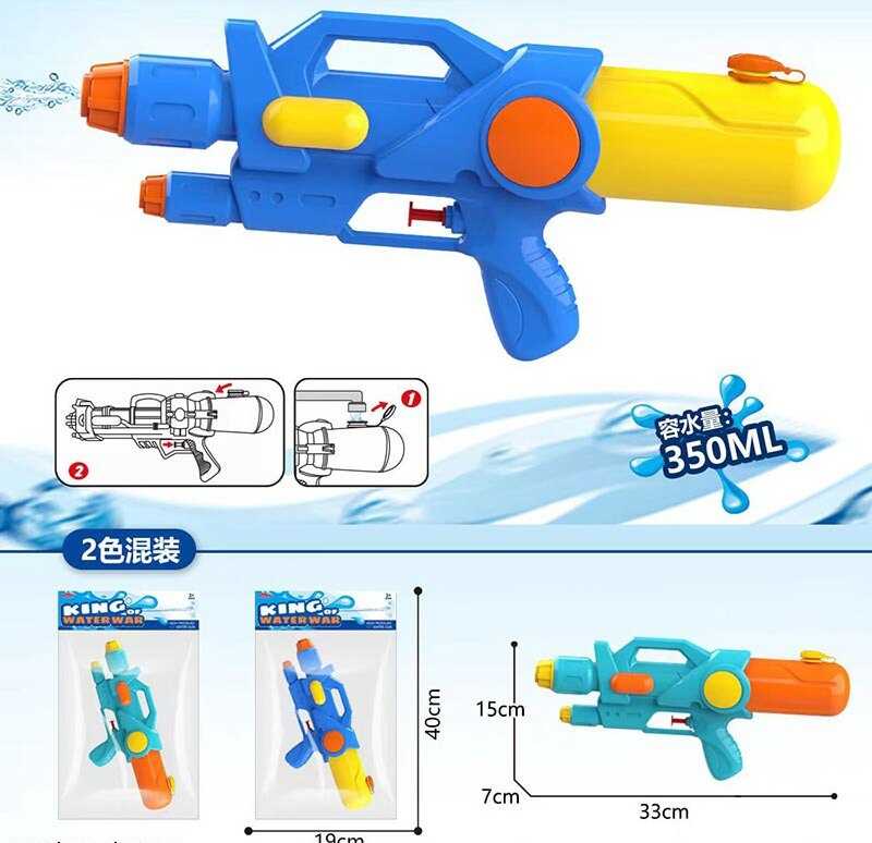 Водний пістолет 222-27 (144/2) 2 кольори, помповий механізм, 2 дула, в пакеті