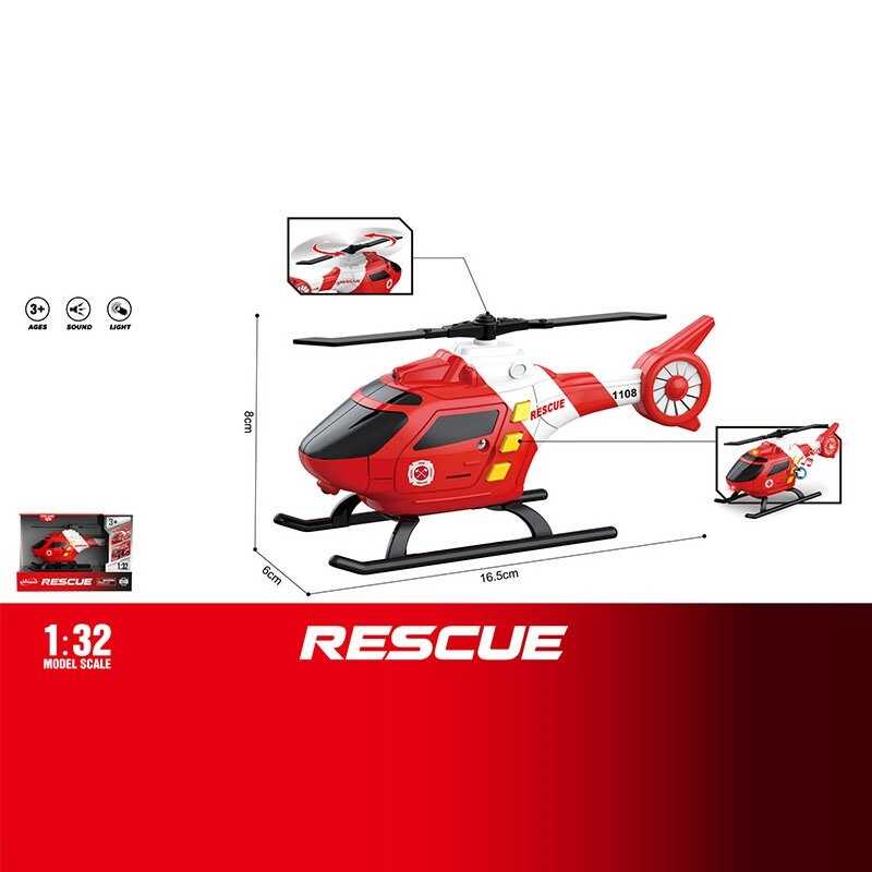 Гвинтокрил WY 1108 B (96) в коробці