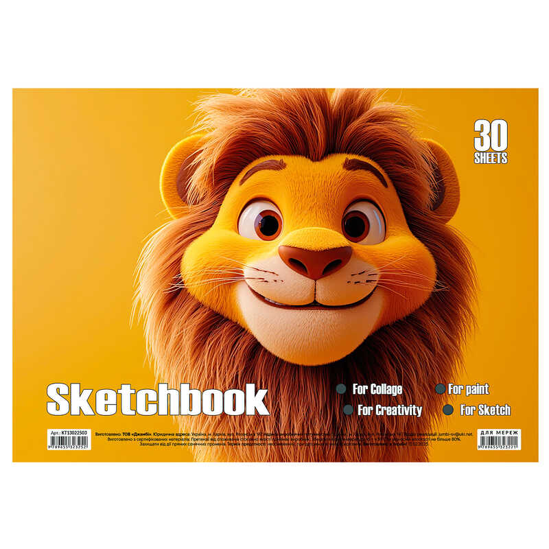 гр Альбом для малювання "Лев" 30 арк., пружина 9789655323252 (20) "Jumbi"