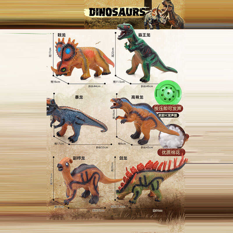 Динозавр P 577-31 (72) ВИДАЄТЬСЯ ТІЛЬКИ МІКС ВИДІВ