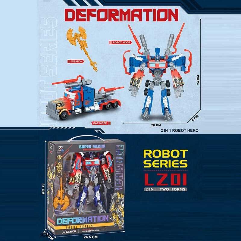 Трансформер 8816-57 (48/2) зброя, в коробці