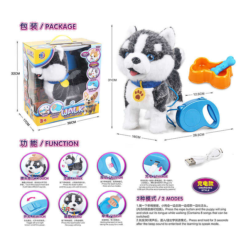 Улюбленець 55 G-10 (12/2) "Песик", співає пісні англійською, реагує на дотик, повторює слова, ходить, видає звуки, облизує, виляє хвостом, акумулятор 3.7 V, керування повідцем, мисочка з їжею, в коробці