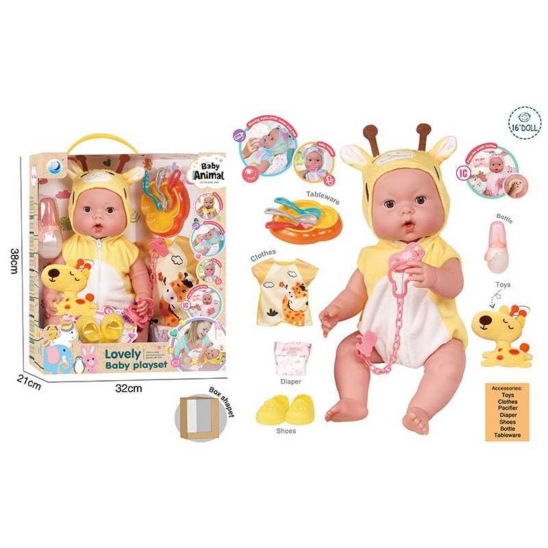 Пупс DH 2377 B (12/2) висота: 39 см, музичний чіп, закриває очі, знімний одяг, пустушка, взуття, підгузок, ходить в туалет, пляшечка, тарілочка, ложечки, в коробці