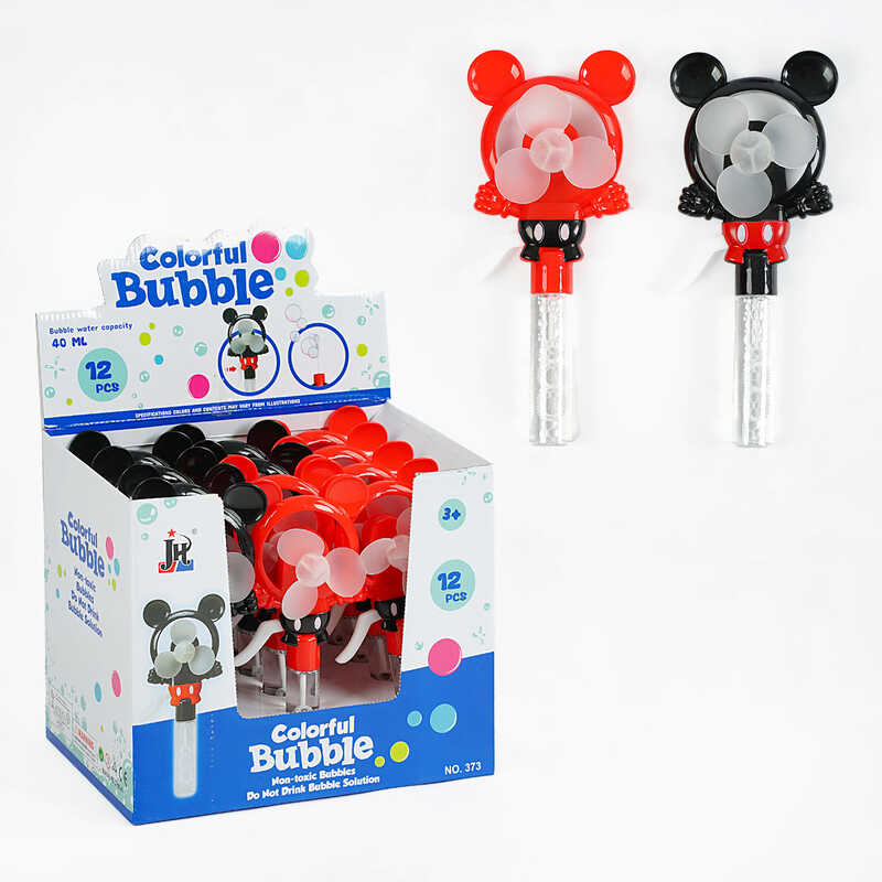 Мильні бульбашки 373 (12) “Мишеня”, 24 см, вентилятор, ЦІНА ЗА 12 ШТУК В БЛОЦІ