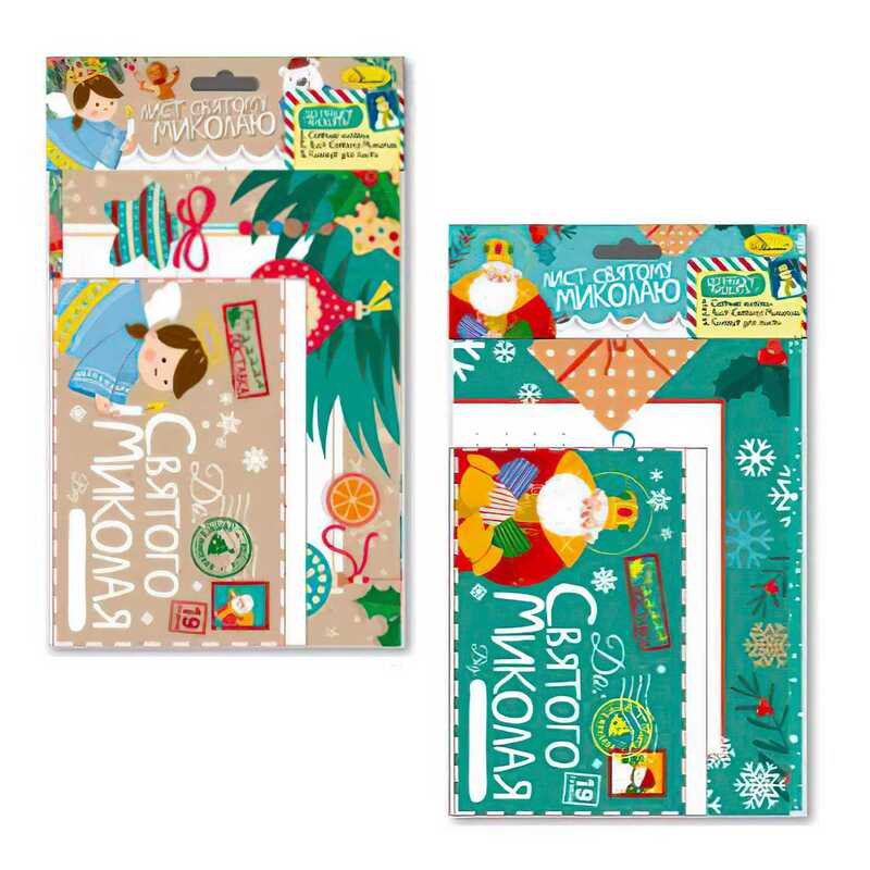 гр Набір “Лист Святому Миколаю" НЛ-А5-04 (40) "Апельсин"