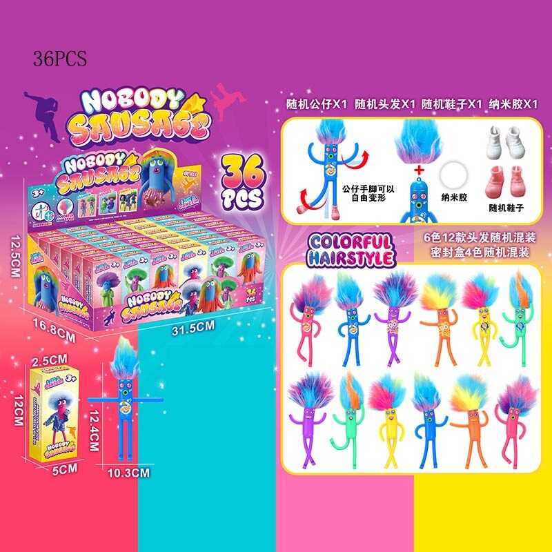 Гра 222-1 (24) ЦІНА ЗА 1 ШТУКУ  "Nobody Sausage", гнучке тіло, перука, чобітки, висота 12 см