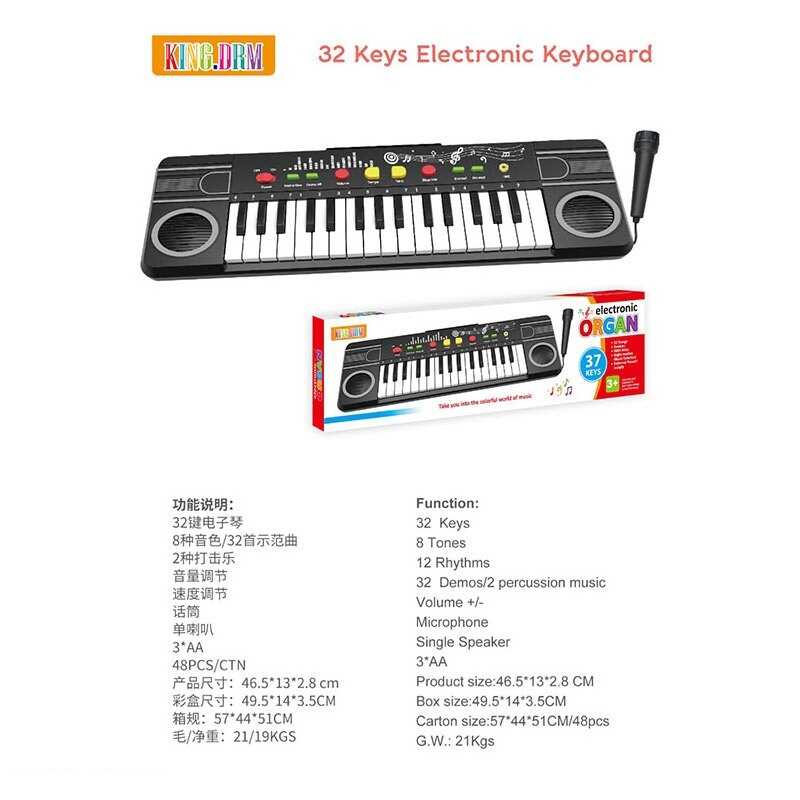Синтезатор BD 9932 (48) 32 клавіші, 8 тонів, 12 ритмів, 2 ефекти барабана, регулювання гучності, мікрофон, 2 демонстраційні режими, в коробці