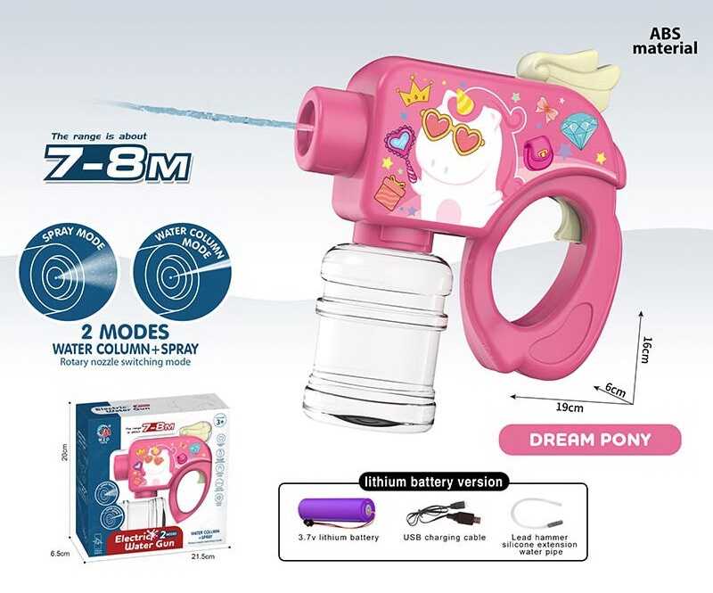 Водний пістолет X 4 Штрих=91779 (72/2) від акумулятора 3.7 V, 2 режими, в коробці