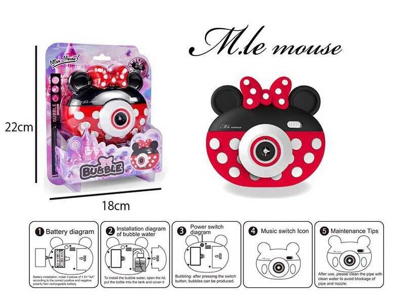 Установка з мильними бульбашками RS 901 B (60/2)