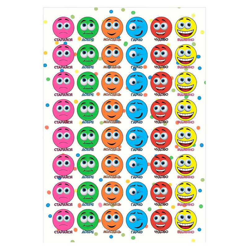 гр Оцінююча наклейка "Смайлики" 978965532347 (50) "Jumbi"