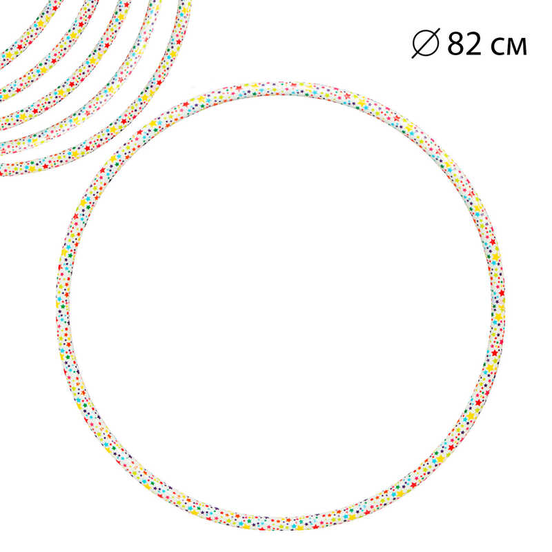 гр Обруч "Зіронька №3" 0190 (1) ЦІНА ЗА 10 ШТУК В УПАКОВЦІ, d=82 см, "Bamsic"