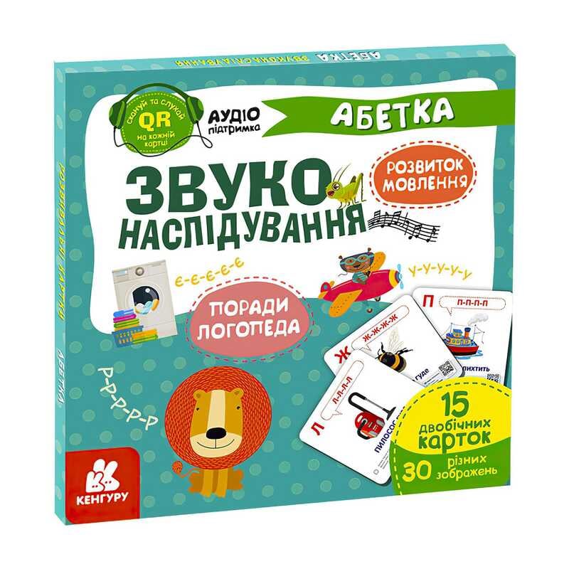 гр "Звуконаслідування.Абетка QR" КН1662001У /Укр/ (40) "Кенгуру"