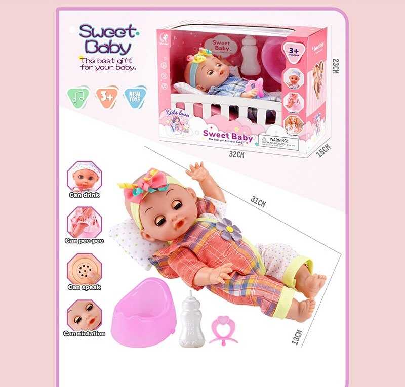 Пупс WD 2321 AB (36/2) 2 види, висота 27 см, звукові ефекти, сміх та плач, п’є, ходить на горщик, заплющує очі, горщик, пляшечка, подушка, в коробці