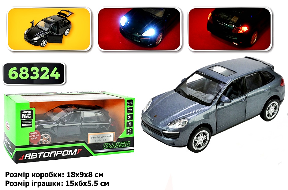 Машинка 68324 , масштаб 1:32 , "Porsche Cayenne S", світло, звук , метал , відкр. двері/капот/багажник , коробка, серія машинок "АВТОПРОМ"