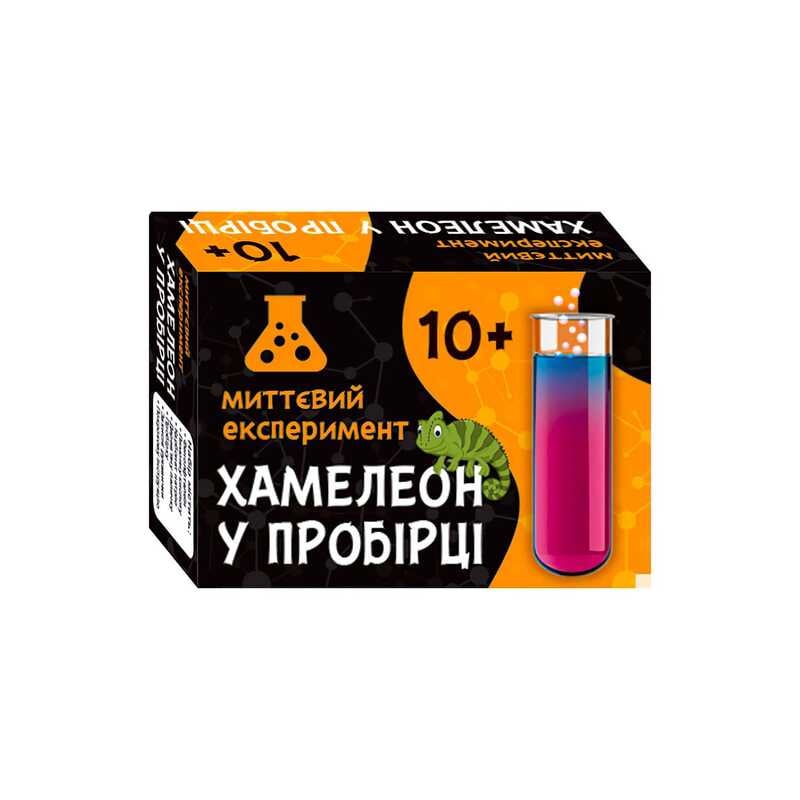 гр Наукова гра "Хамелеон у  пробірці" СЮРПРИЗ 12132056У (160) "Ранок"