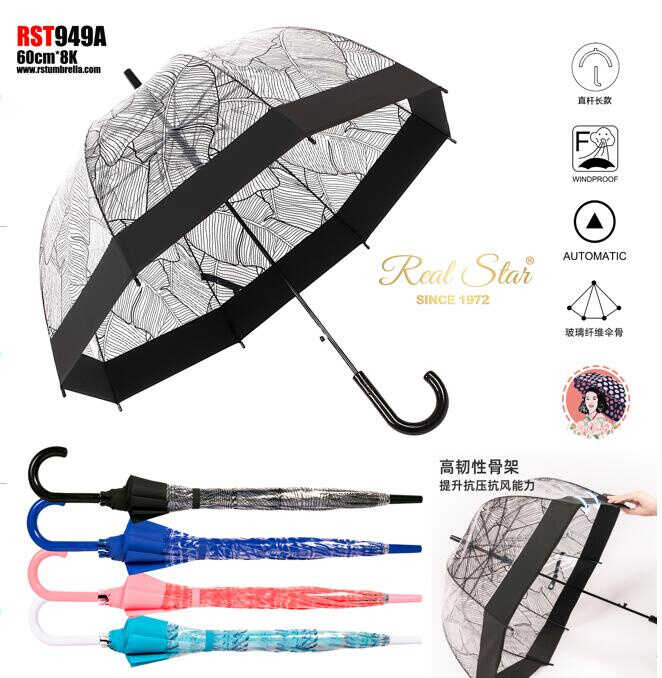 Парасолька C 74879 (60) напівавтомат, d=80 см, довжина: 81 см, 8 спиць, тростина, поглиблений купол, в пакеті, ВИДАЄТЬСЯ ТІЛЬКИ МІКС ВИДІВ