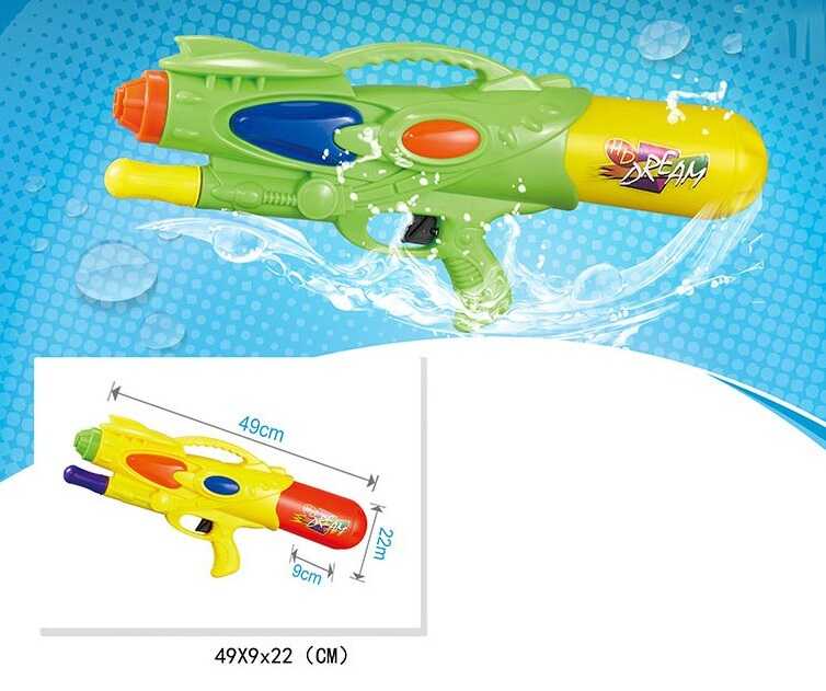 Водний пістолет 768 (48/2) в пакеті