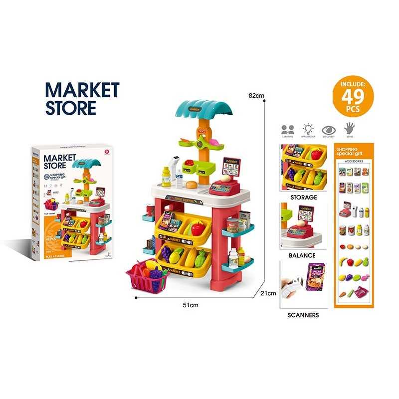 Супермаркет 922-190 (8) в коробці