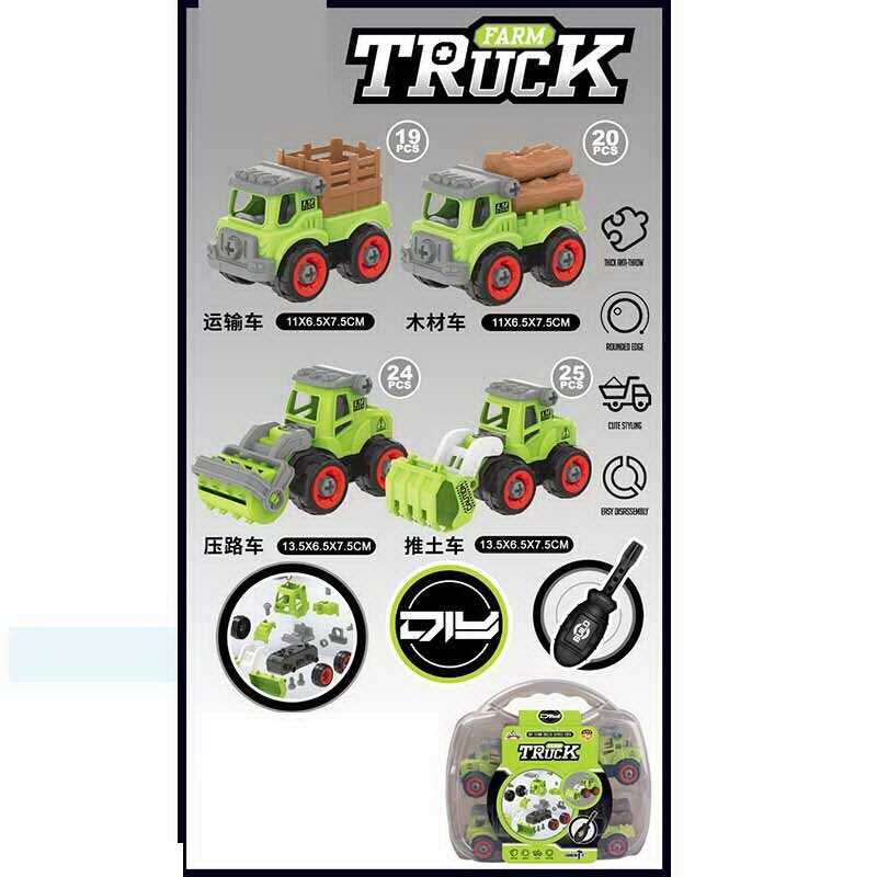 Набір машин LY 050 D (48/2) машинка-конструктор, рухливі елементи, викрутка, 4 штуки у валізі