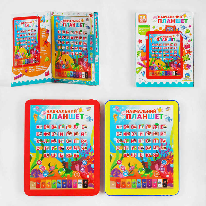 Планшет 80423 (120) “TK Group”, ОЗВУЧУВАННЯ УКРАЇНСЬКОЮ МОВОЮ, “Підводні мешканці”, пісні, казки, віршики, абетка, цифри, кольори, у коробцІ