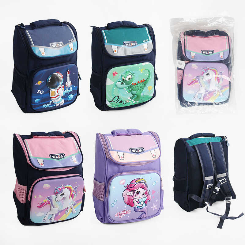 Рюкзак C 65140 (30) пластикова вставка, регульовані лямки, світловідбивні елементи, 2 відділення, в пакеті, ВИДАЄТЬСЯ ТІЛЬКИ МІКС ВИДІВ