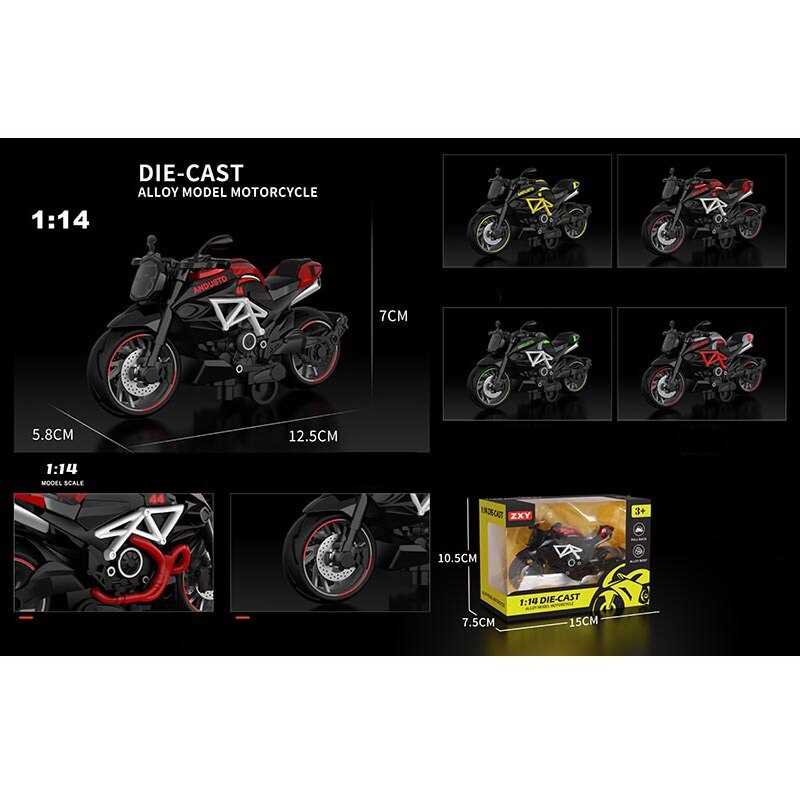 Мотоцикл H 7788-4 (192/2) МІКС ВИДІВ, в коробці