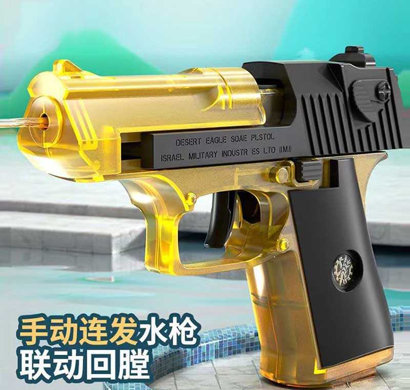 Водний пістолет BH 773 D (300) механічний принцип роботи, в пакеті