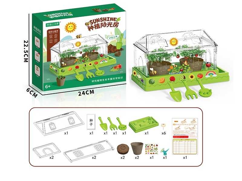 Набір для садівництва HX 301 (48) теплиця, насіння, садові інструменти, ґрунт, горщики, лійка, наліпки, в коробці