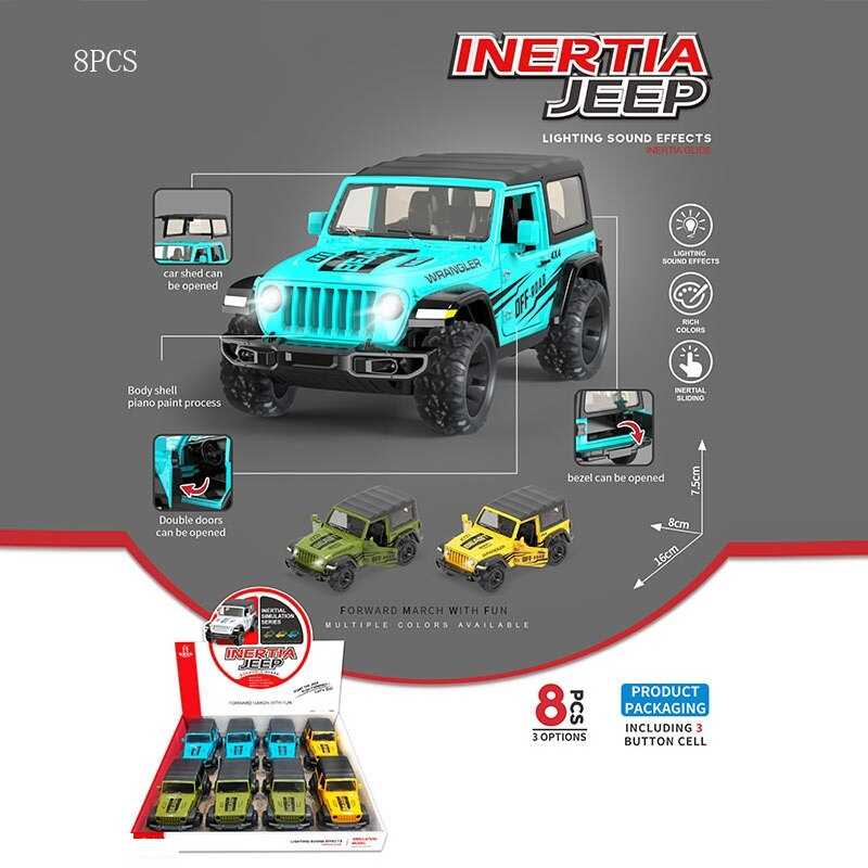 Набір джипів 731-26 D (12) ціна за 8 штук в блоці, в коробці