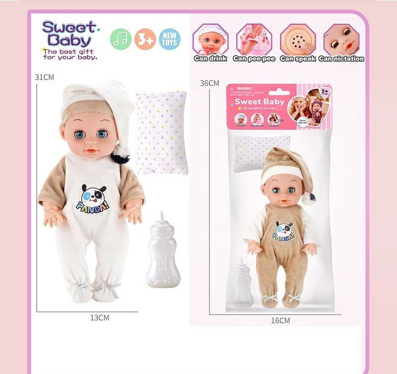 Пупс WD 2324-1 AB (128/2) 2 види, в пакеті