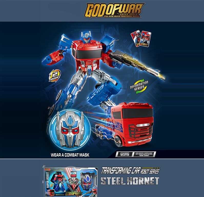 Трансформер 509-105 A (12) в коробці