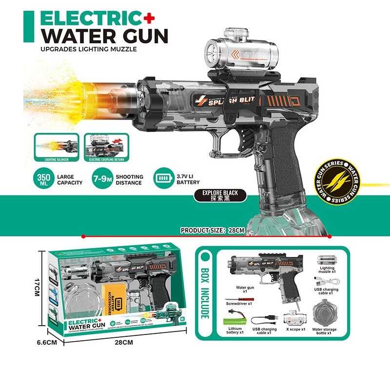 Водний пістолет KB 1508 Штрих=93850 (48) в коробці