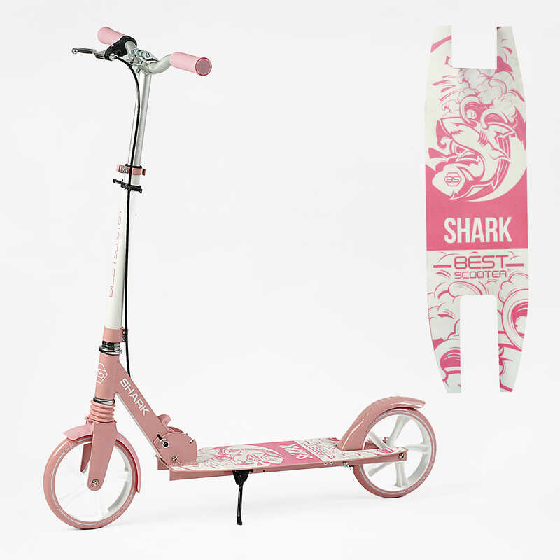 Самокат двоколісний "Best Scooter" SH-41102 (4) "SHARK", з ручним гальмом, затискач керма, колеса PU - 20 см, 1 амортизатор, в коробці