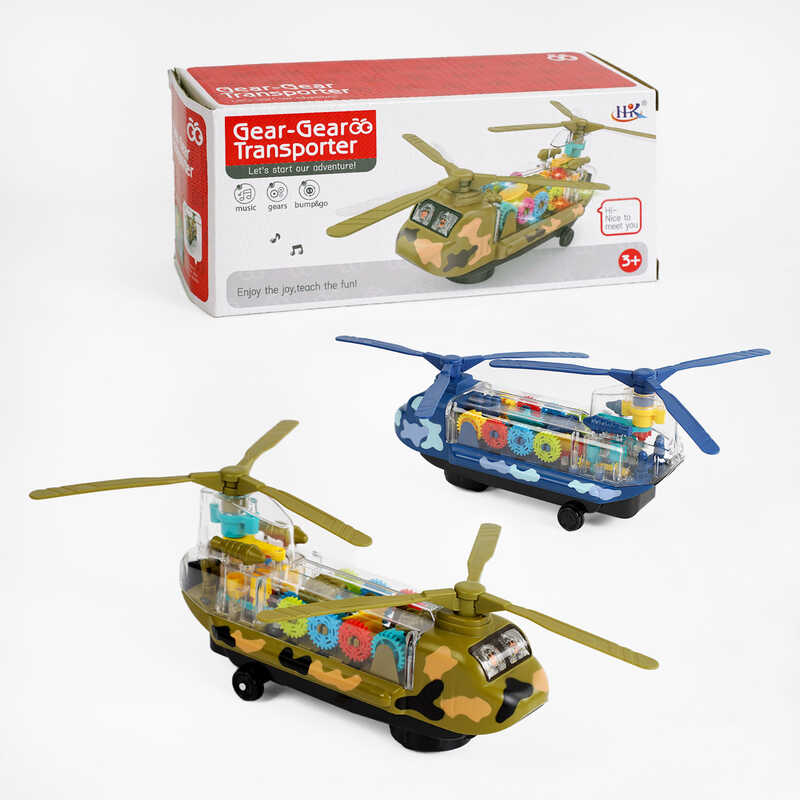 Гелікоптер 658 B (72) 2 кольори, військовий, звук, підсвічування, шестерні, колесо вільного ходу, в коробці