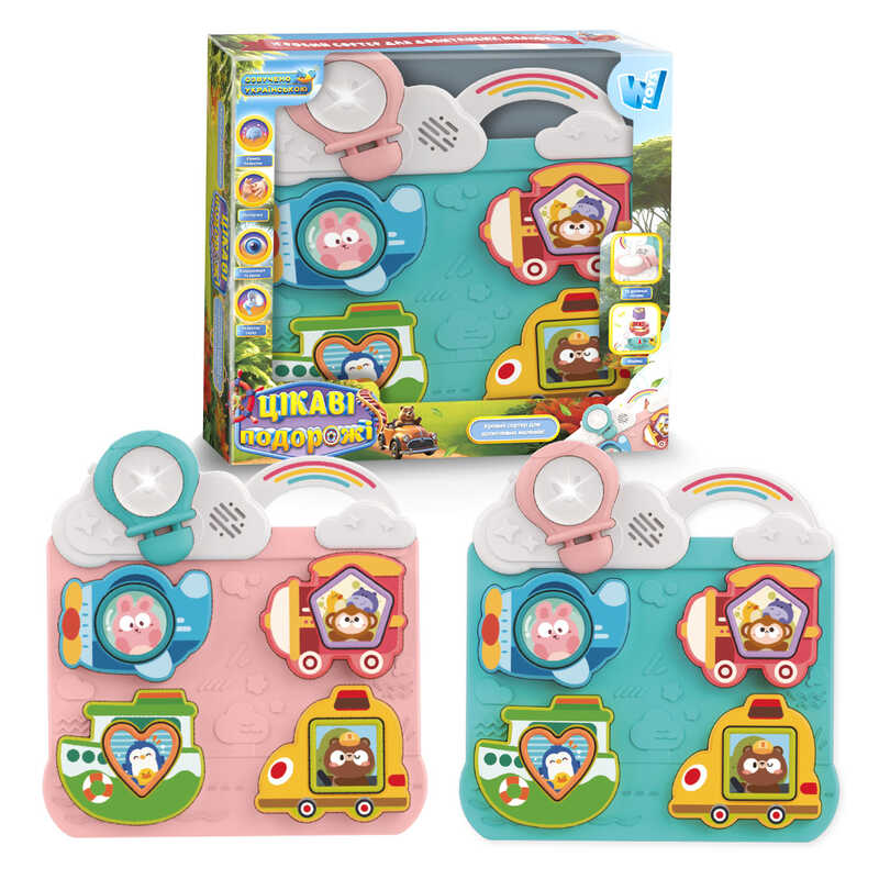 Бізіборд "Цікаві подорожі" 52778 (24) "WToys", 2 кольори, ОЗВУЧУВАННЯ УКРАЇНСЬКОЮ МОВОЮ, 15 пісень, 8 казок, сортер, підсвічування, звуки, в коробці