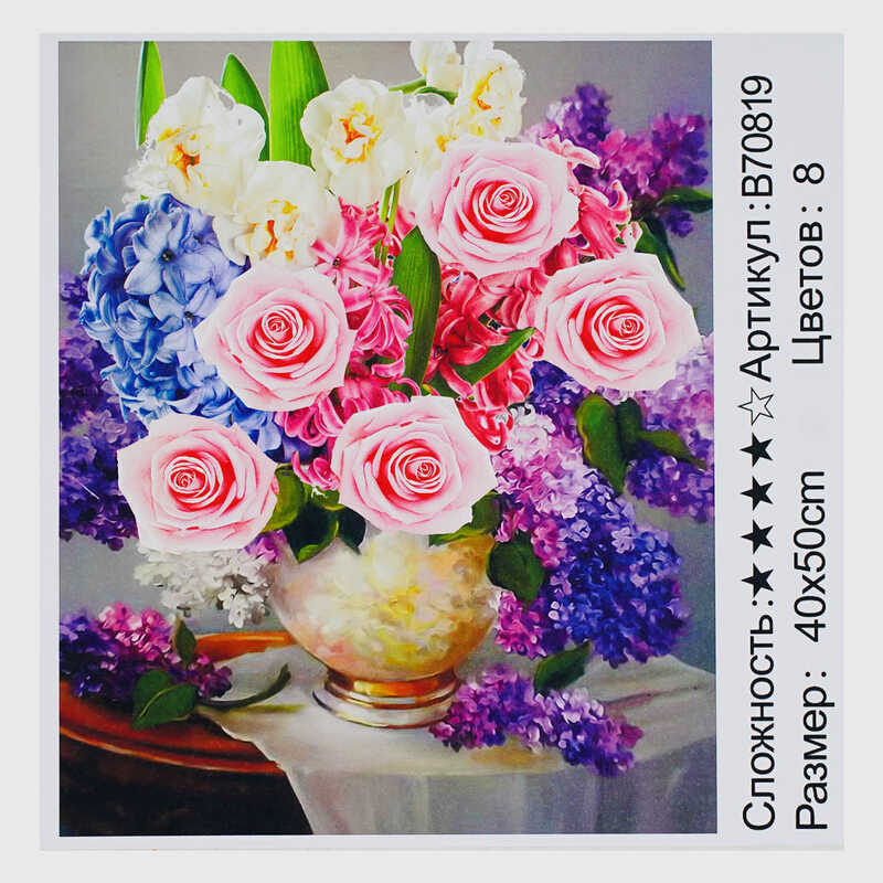 Картина за номерами + Алмазна мозаїка B 70819 (30) "TK Group", 40х50 см, "Яскравий букет", в коробці