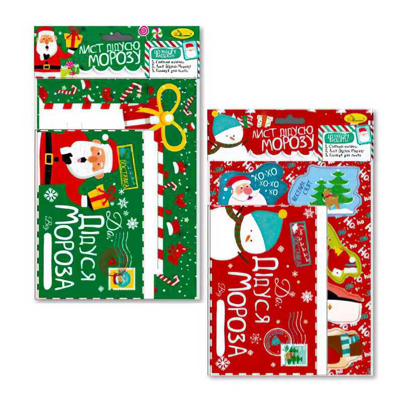 гр Лист Дідусю Морозу НЛ-А5-03 (40) "Апельсин"