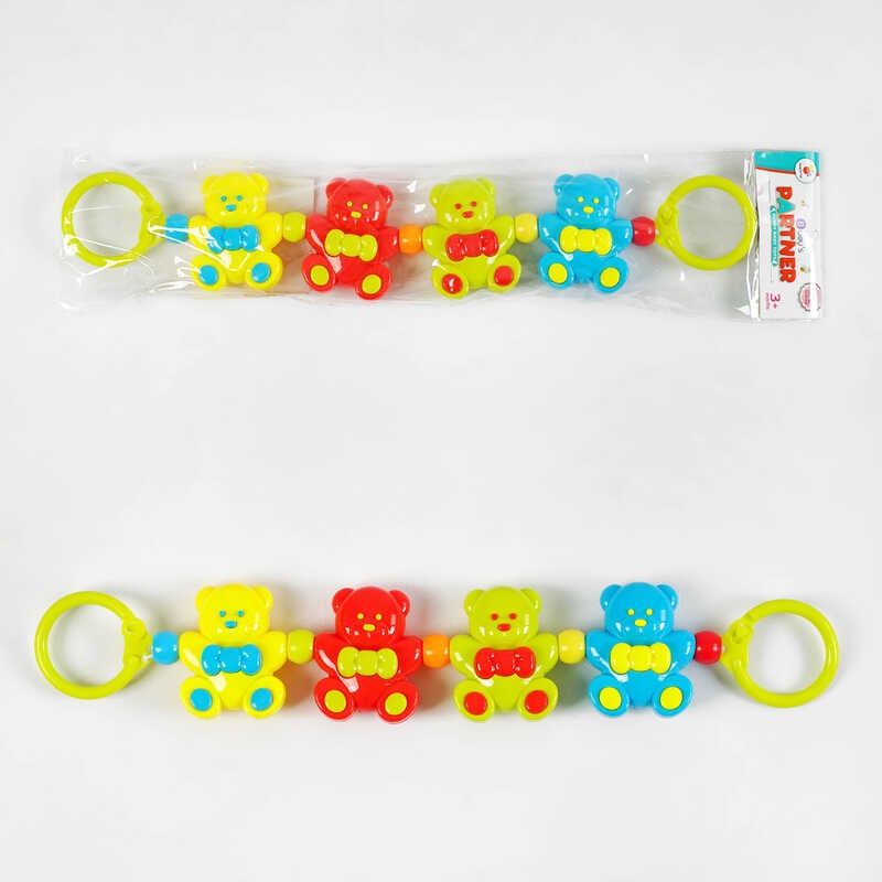 Брязкальце C 901-2 (360/2) ведмежата, в пакеті