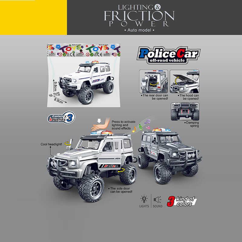 Мотоцикл 7745 (80) 3 кольори, в пакеті, ВИДАЄТЬСЯ ТІЛЬКИ МІКС ВИДІВ