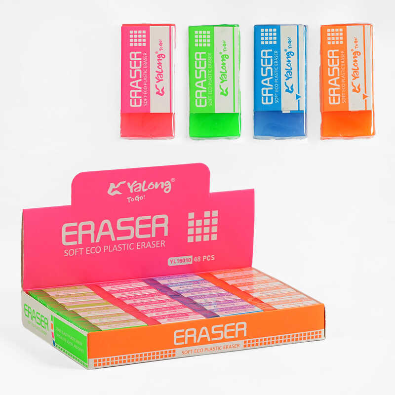 Гумка стиральна С 62028 (20) в коробці, ЦІНА ЗА 48 ШТУК В БЛОЦІ