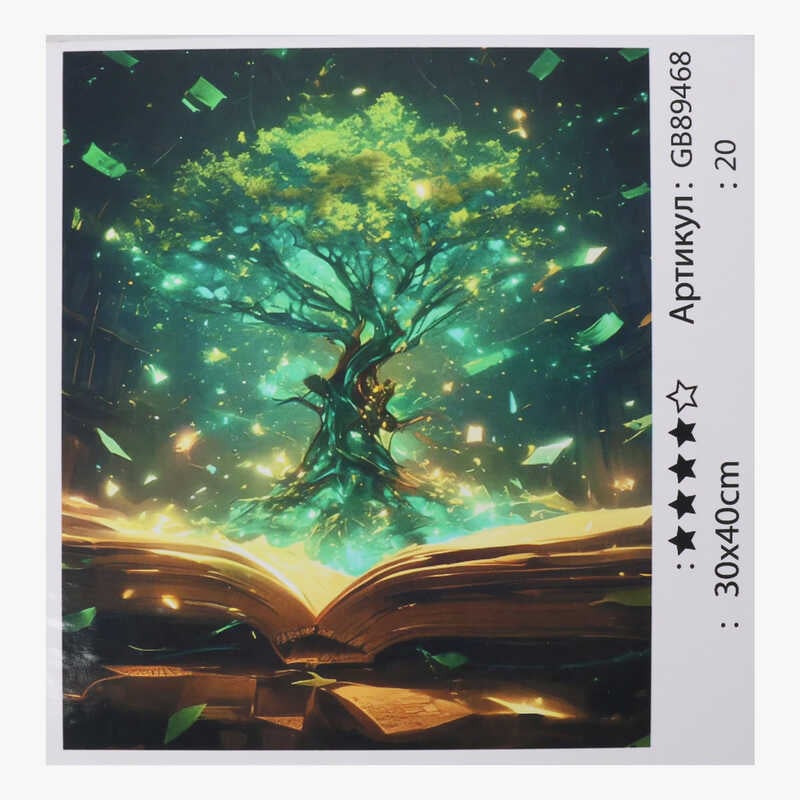 Алмазна мозаїка 89468 (30) "TK Group", 30х40 см, в коробці