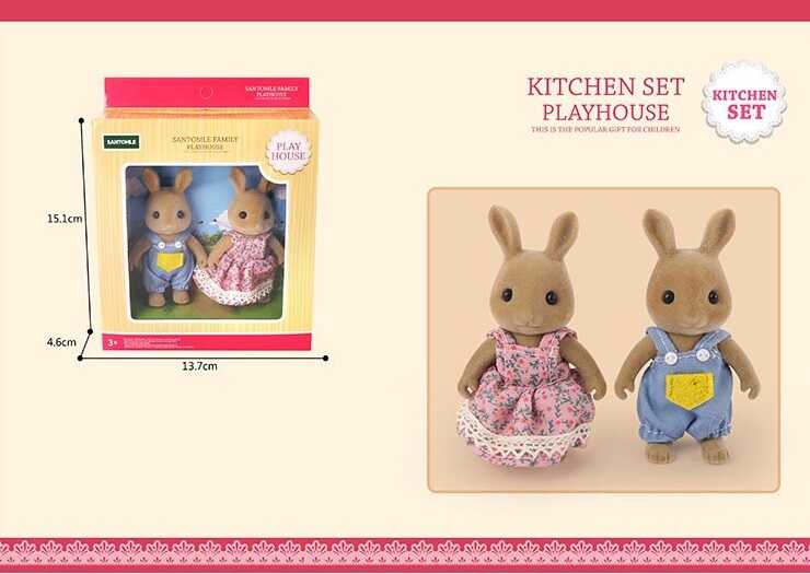 Набір тварин "Щаслива сім'я" G 06 (72) у коробці