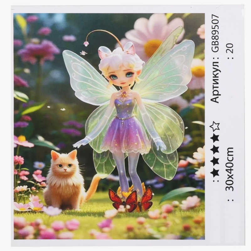 Алмазна мозаїка 89507 (30) "TK Group", 30х40 см, в коробці