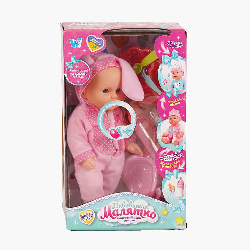 Пупс функціональний UKA-A 0940-6 (32/2) "WToys", ОЗВУЧУВАННЯ УКРАЇНСЬКОЮ МОВОЮ, звук, від батарейок, п`є, ходить в туалет, в коробці