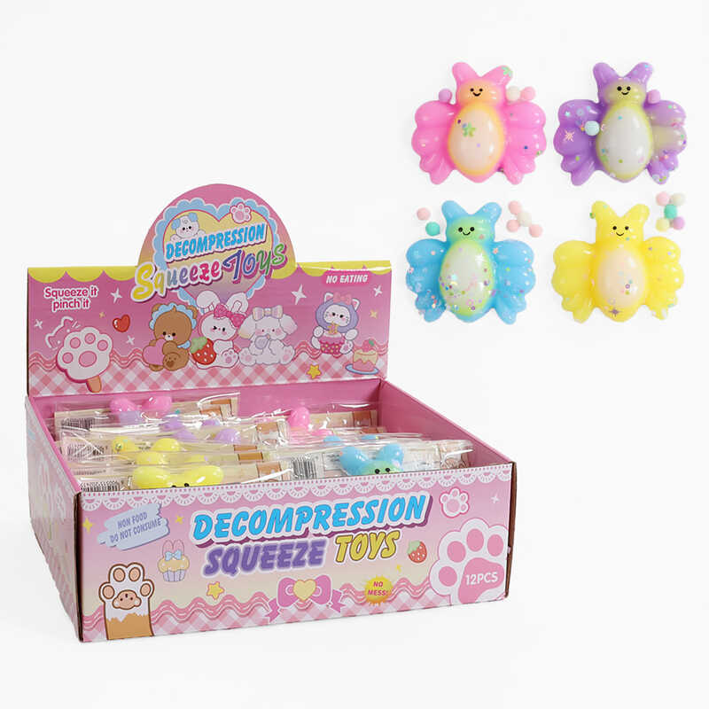 Гра антистрес C 71079 (32) ЦІНА ЗА 12 ШТУК В БЛОЦІ, "Метелик", в коробці