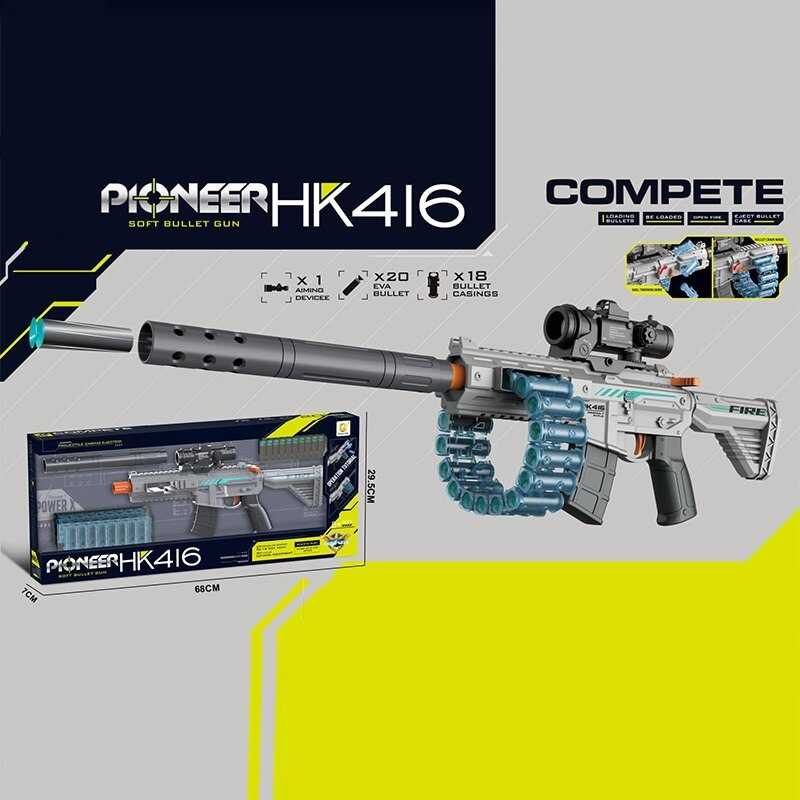 Автомат 837 A (12) в коробці